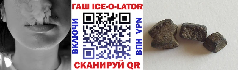 Хочу наркоту Энгельс A-PVP  Каннабис  Меф  ГАШ 