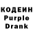 Кодеин напиток Lean (лин) Sam Accaunt