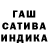 ТГК жижа Kostya HAJIME