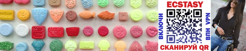 ЭКСТАЗИ 280 MDMA  Энгельс 