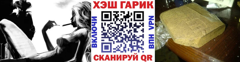 ГАШИШ VHQ  где купить наркоту  OMG вход  Энгельс 