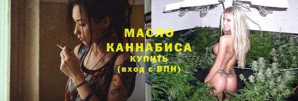 спиды Гусь-Хрустальный
