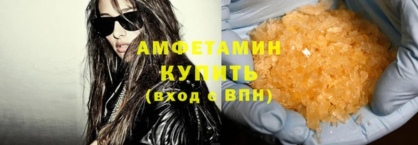 спиды Гусь-Хрустальный