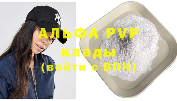 трава Гусев
