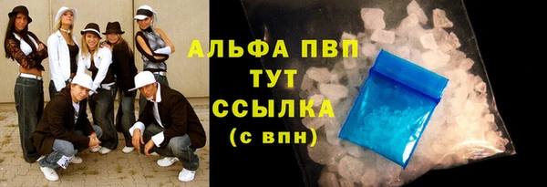 трава Гусев