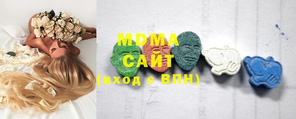 mix Гусиноозёрск