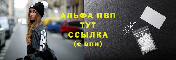 трава Гусев