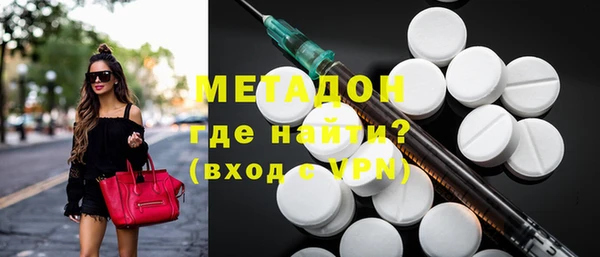 спиды Гусь-Хрустальный