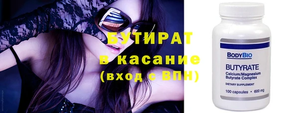 спиды Гусь-Хрустальный