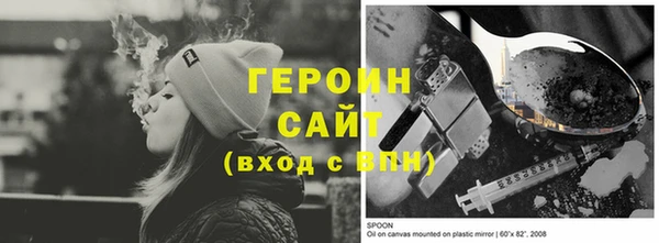 трава Гусев