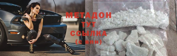 хмурый Дмитровск