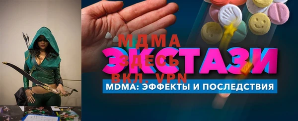 mix Гусиноозёрск