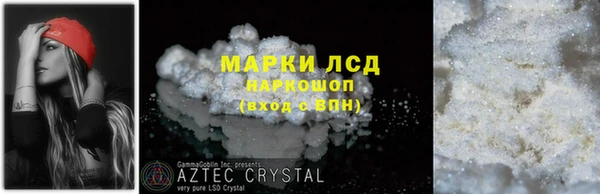 mix Гусиноозёрск