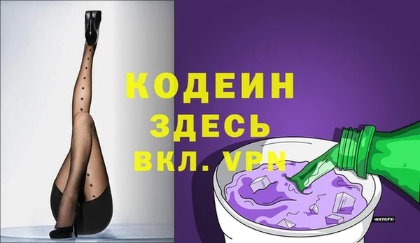 mix Гусиноозёрск
