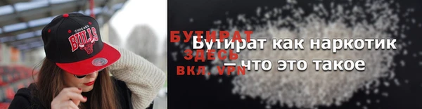 спиды Гусь-Хрустальный