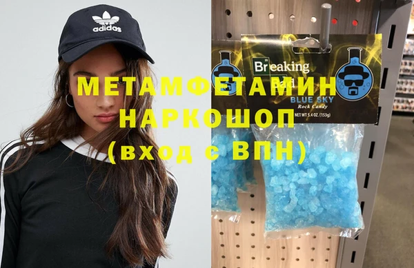 mix Гусиноозёрск