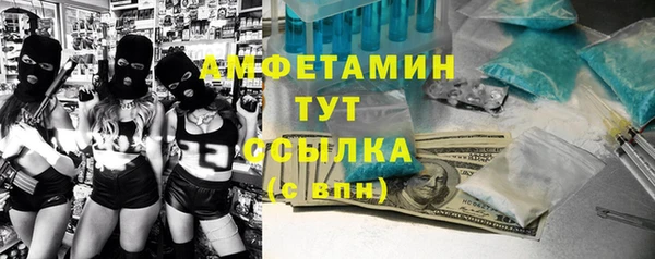 mix Гусиноозёрск