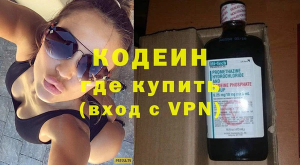 трава Гусев