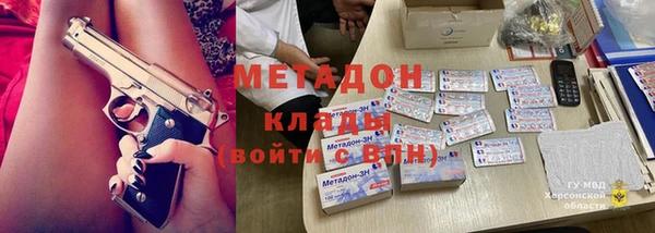трава Гусев