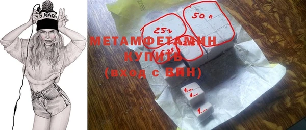 трава Гусев