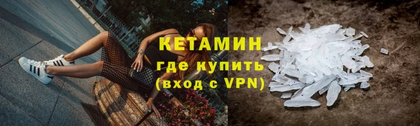 mix Гусиноозёрск