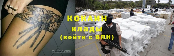 mix Гусиноозёрск