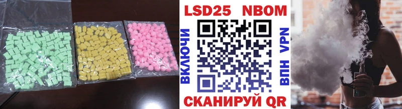 мега сайт  Энгельс  площадка какой сайт  где продают   ЛСД экстази кислота 