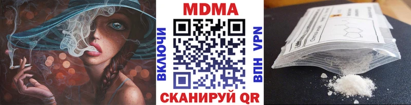 МДМА молли  наркота  Энгельс 