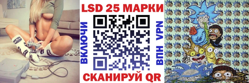 Марки N-bome 1500мкг  Энгельс 