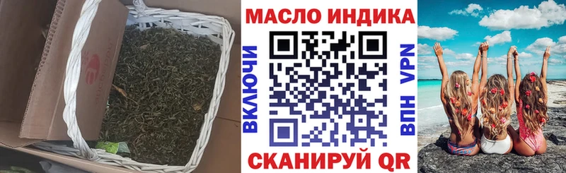 где купить   Энгельс  omg вход  ТГК вейп 